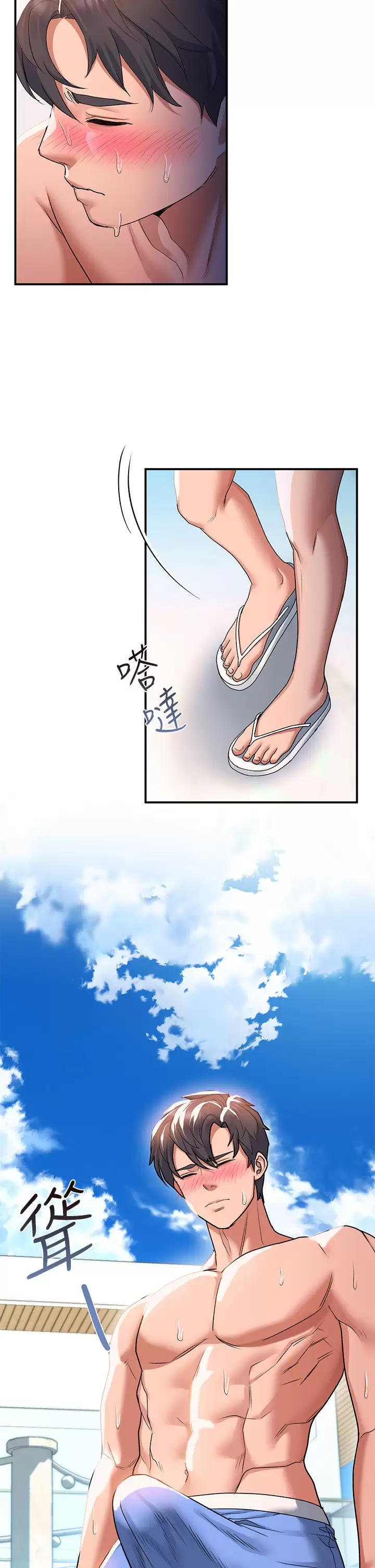 [韩国漫画] 请滑入解锁 剧情,熟女人妻,巨乳大奶#[44P]-28