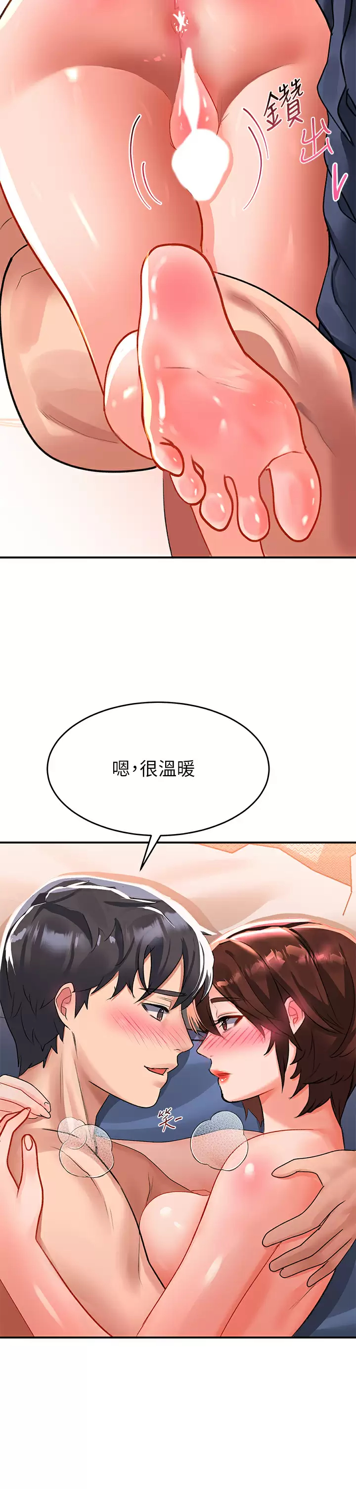 [韩国漫画] 请滑入解锁 剧情,熟女人妻,巨乳大奶#[48P]-38