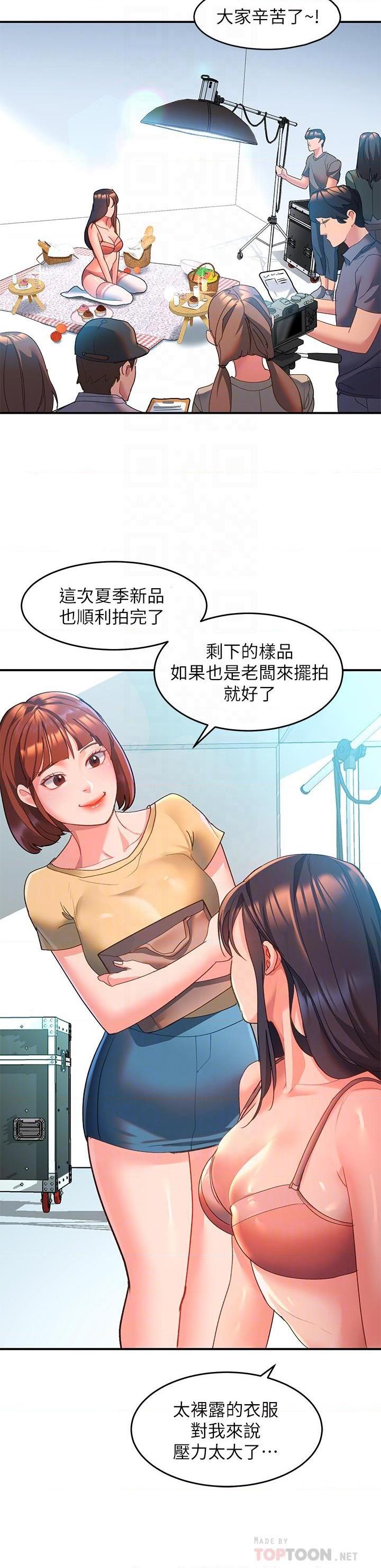 [韩国漫画] 请滑入解锁 剧情,熟女人妻,巨乳大奶#[60P]-10