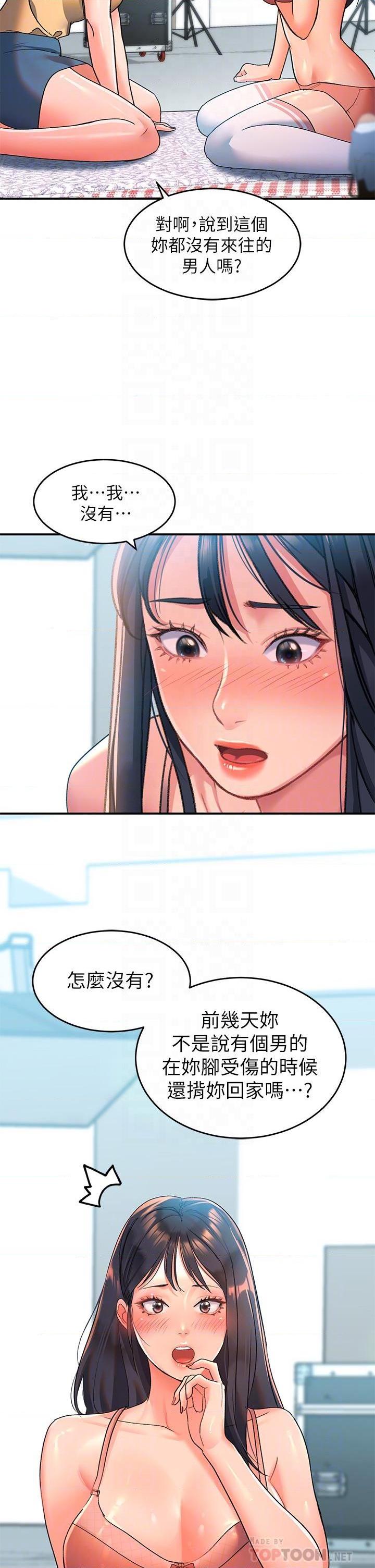 [韩国漫画] 请滑入解锁 剧情,熟女人妻,巨乳大奶#[60P]-12