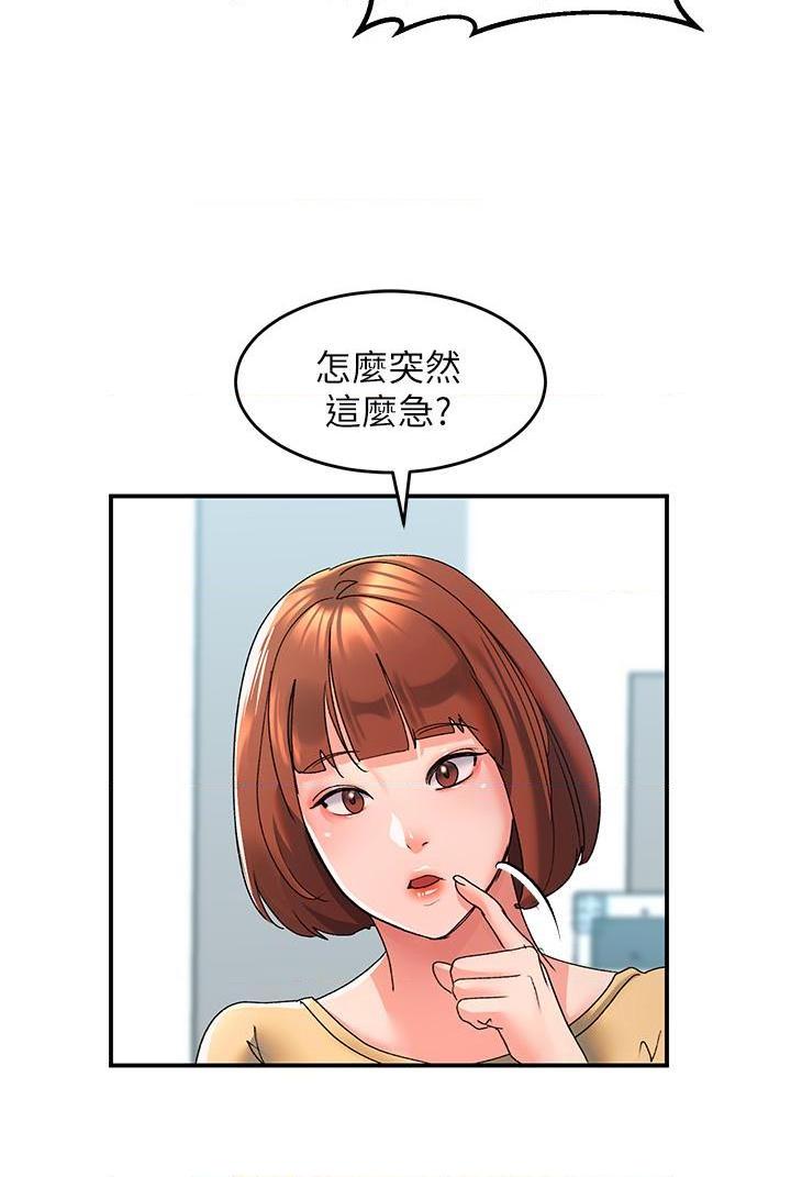 [韩国漫画] 请滑入解锁 剧情,熟女人妻,巨乳大奶#[60P]-15