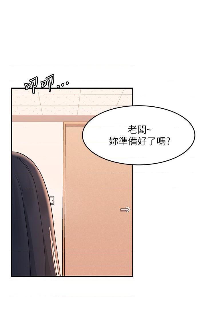 [韩国漫画] 请滑入解锁 剧情,熟女人妻,巨乳大奶#[60P]-2
