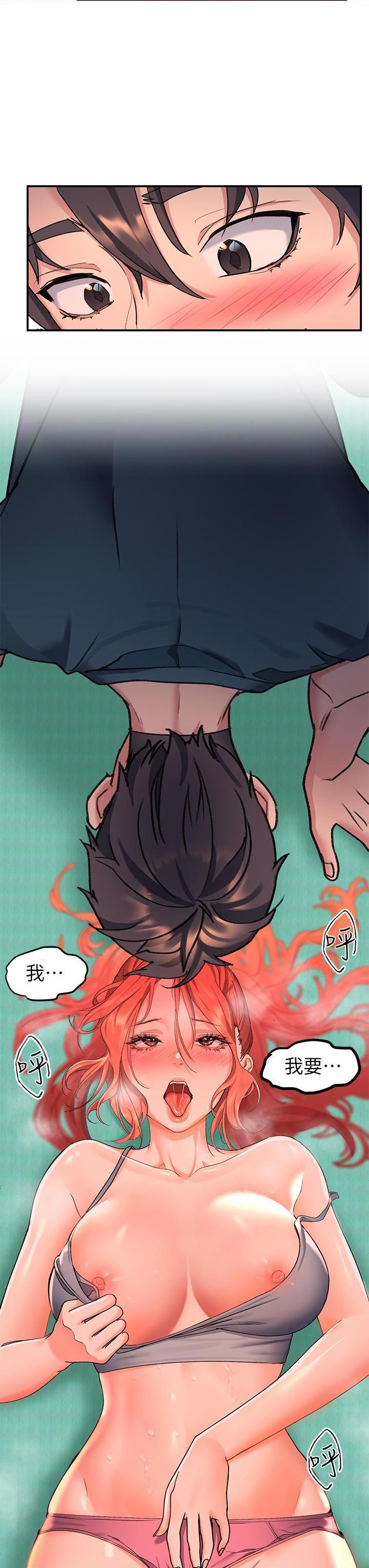 [韩国漫画] 请滑入解锁 剧情,熟女人妻,巨乳大奶#[60P]-48