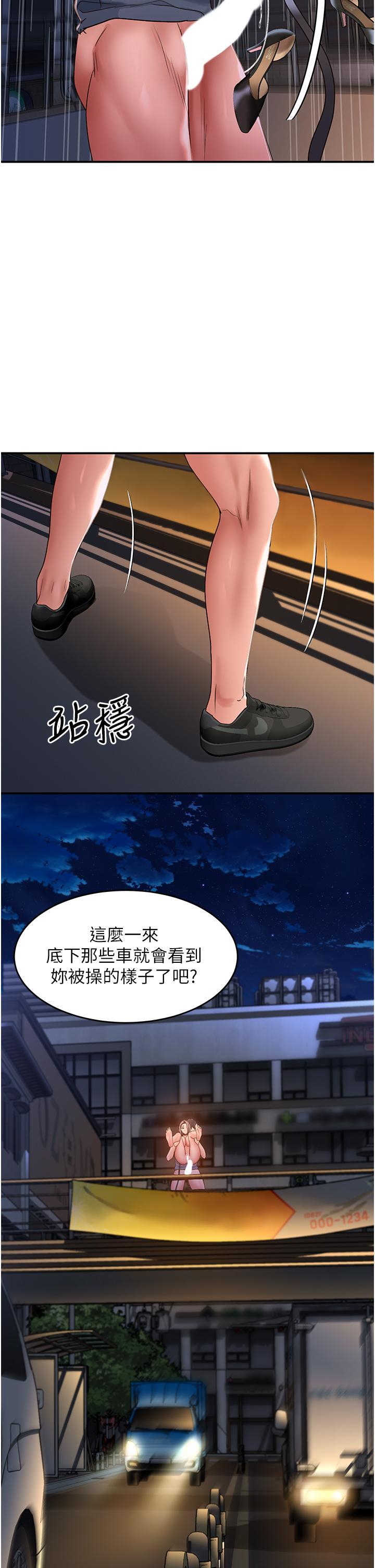[韩国漫画] 请滑入解锁 剧情,熟女人妻,巨乳大奶#[41P]-29