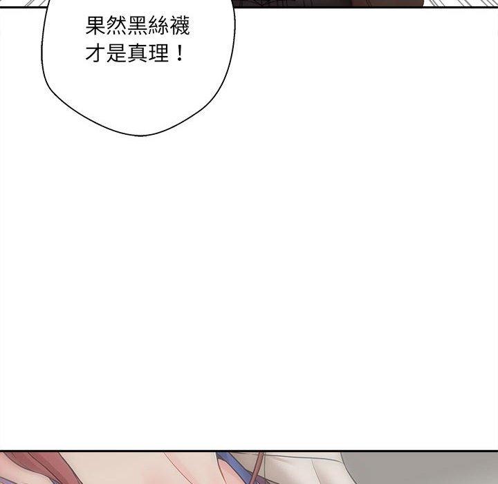 [韩国漫画] 新人OL的私密账号 剧情,巨乳大奶,女学生#[155P]-143