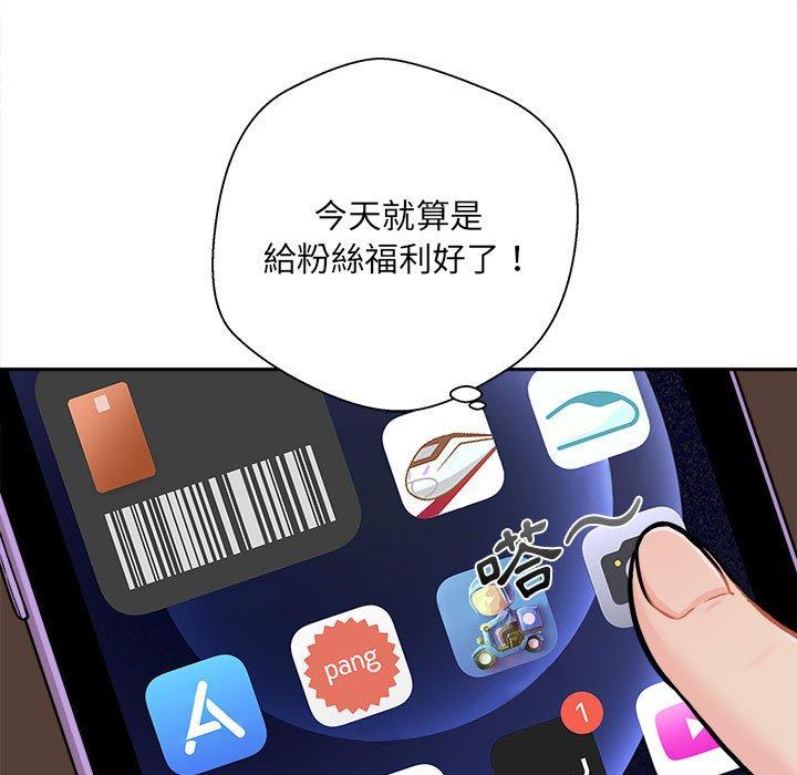 [韩国漫画] 新人OL的私密账号 剧情,巨乳大奶,女学生#[155P]-42