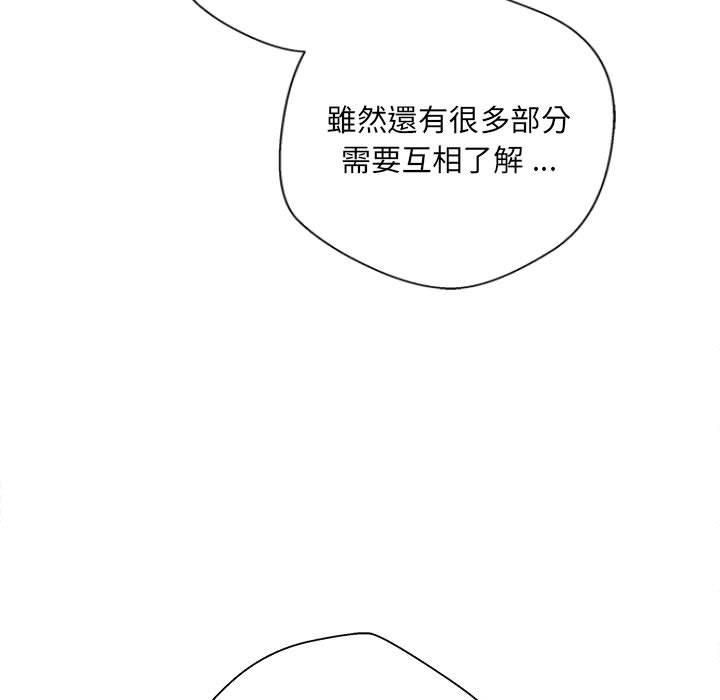 [韩国漫画] 新人OL的私密账号 剧情,巨乳大奶,女学生#[135P]-116