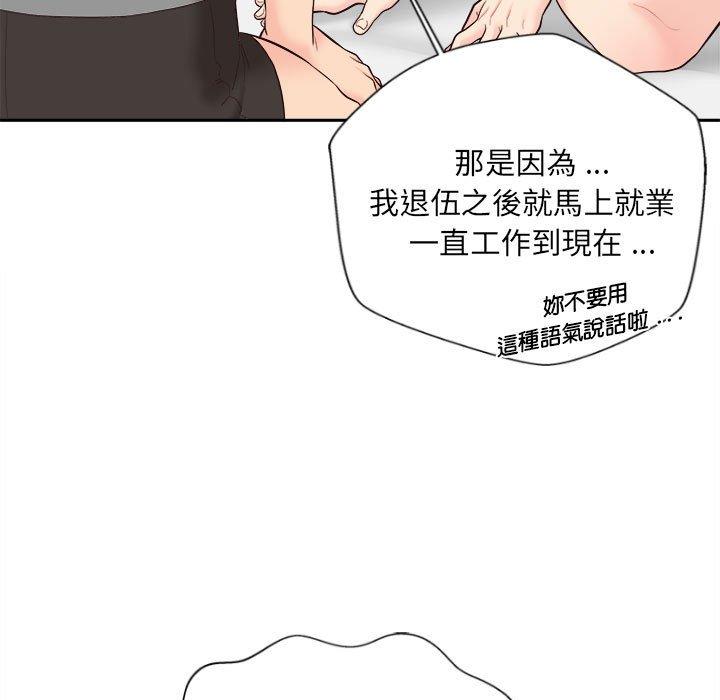 [韩国漫画] 新人OL的私密账号 剧情,巨乳大奶,女学生#[135P]-99