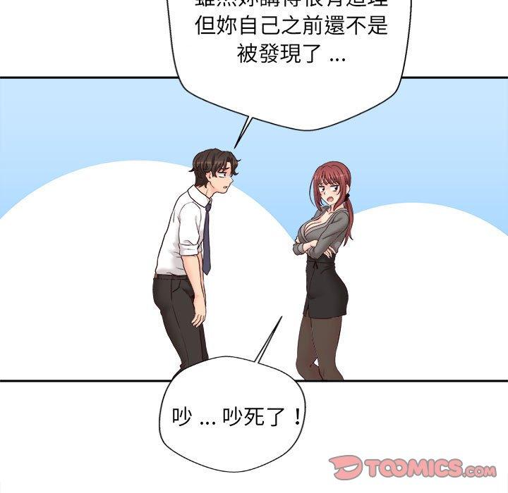 [韩国漫画] 新人OL的私密账号 剧情,巨乳大奶,女学生#[119P]-103