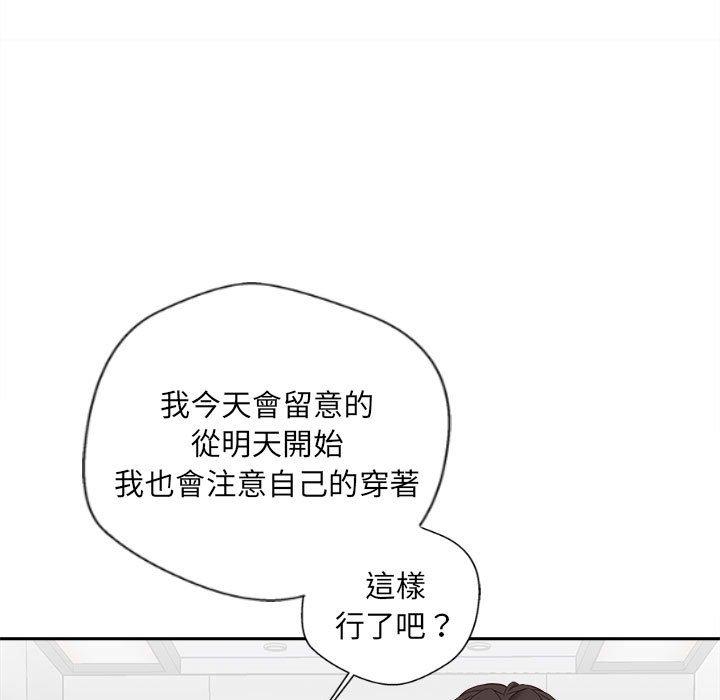 [韩国漫画] 新人OL的私密账号 剧情,巨乳大奶,女学生#[119P]-17
