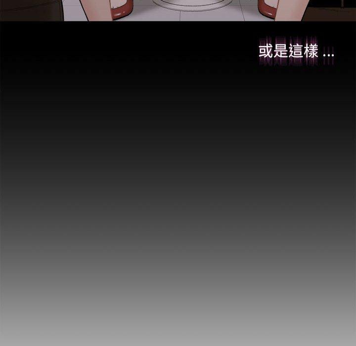 [韩国漫画] 新人OL的私密账号 剧情,巨乳大奶,女学生#[118P]-102