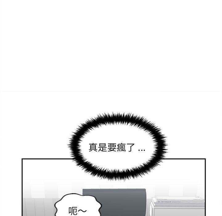 [韩国漫画] 新人OL的私密账号 剧情,巨乳大奶,女学生#[118P]-105
