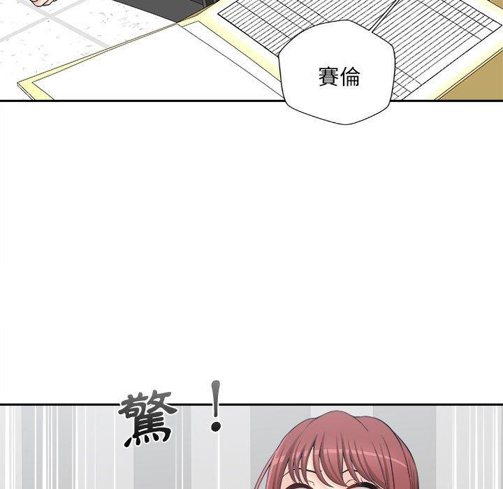 [韩国漫画] 新人OL的私密账号 剧情,巨乳大奶,女学生#[118P]-109