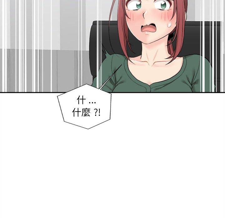 [韩国漫画] 新人OL的私密账号 剧情,巨乳大奶,女学生#[118P]-110