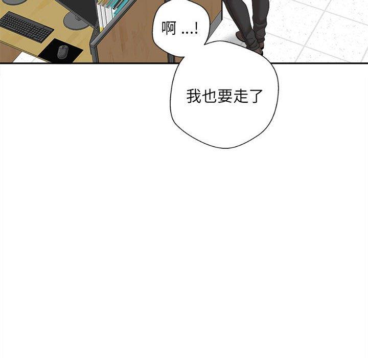 [韩国漫画] 新人OL的私密账号 剧情,巨乳大奶,女学生#[118P]-112