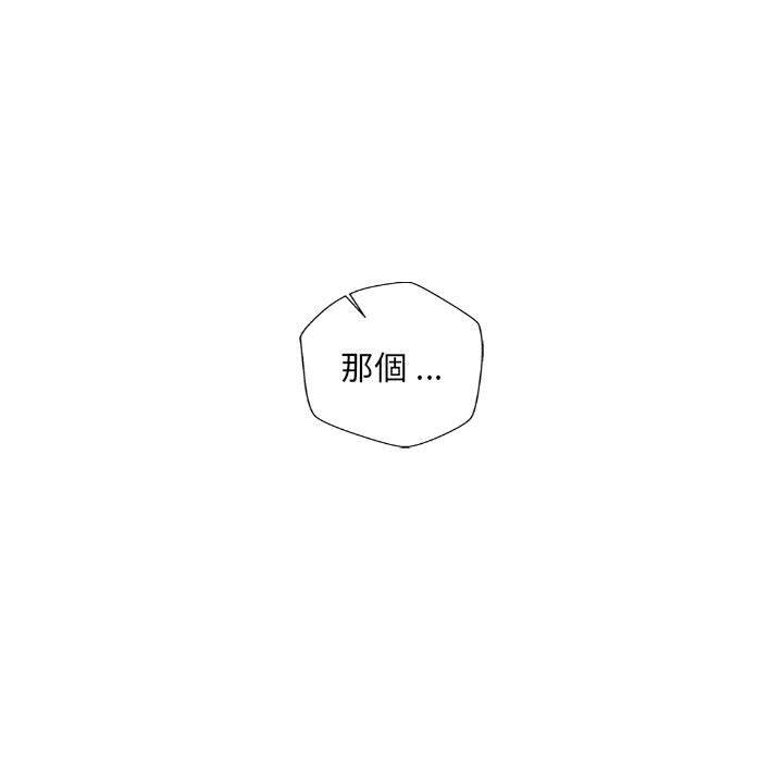 [韩国漫画] 新人OL的私密账号 剧情,巨乳大奶,女学生#[118P]-113