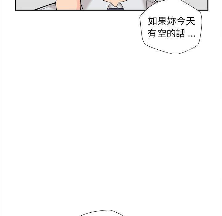 [韩国漫画] 新人OL的私密账号 剧情,巨乳大奶,女学生#[118P]-115