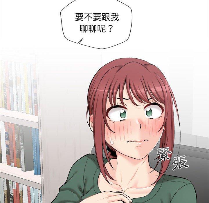 [韩国漫画] 新人OL的私密账号 剧情,巨乳大奶,女学生#[118P]-116