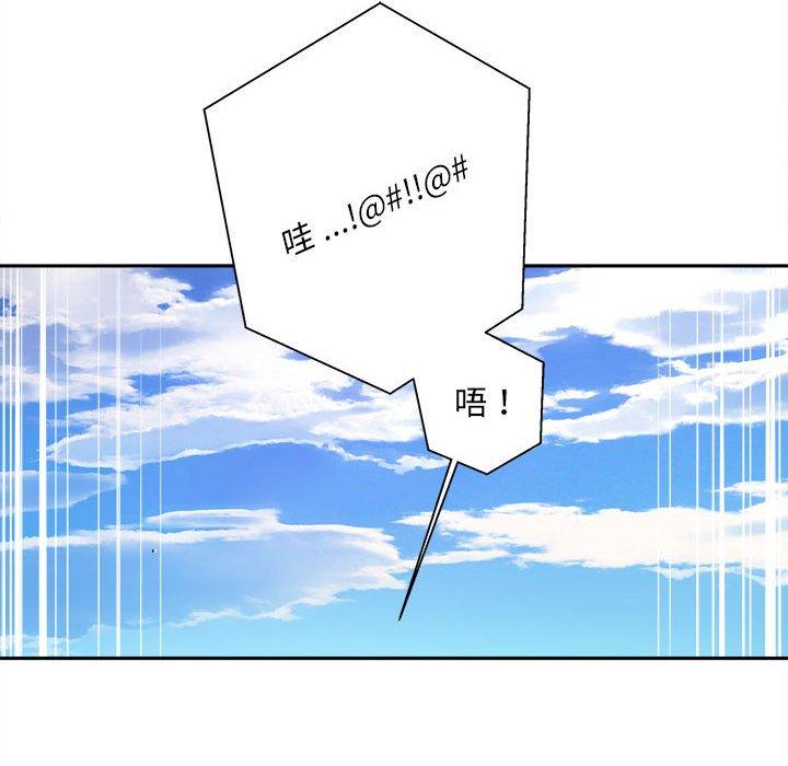 [韩国漫画] 新人OL的私密账号 剧情,巨乳大奶,女学生#[118P]-18
