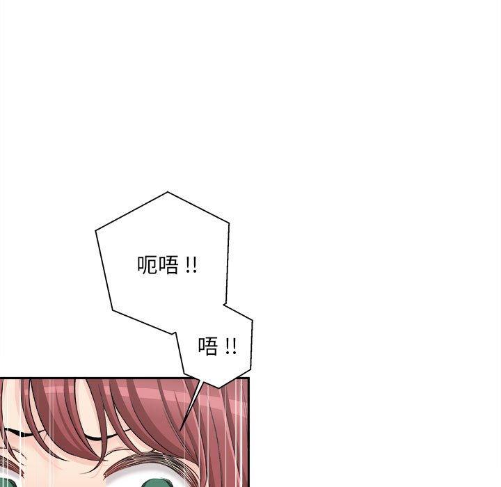 [韩国漫画] 新人OL的私密账号 剧情,巨乳大奶,女学生#[118P]-19