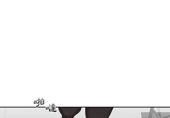[韩国漫画] 新人OL的私密账号 剧情,巨乳大奶,女学生#[118P]-2
