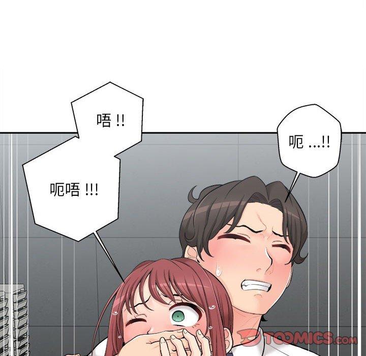 [韩国漫画] 新人OL的私密账号 剧情,巨乳大奶,女学生#[118P]-22
