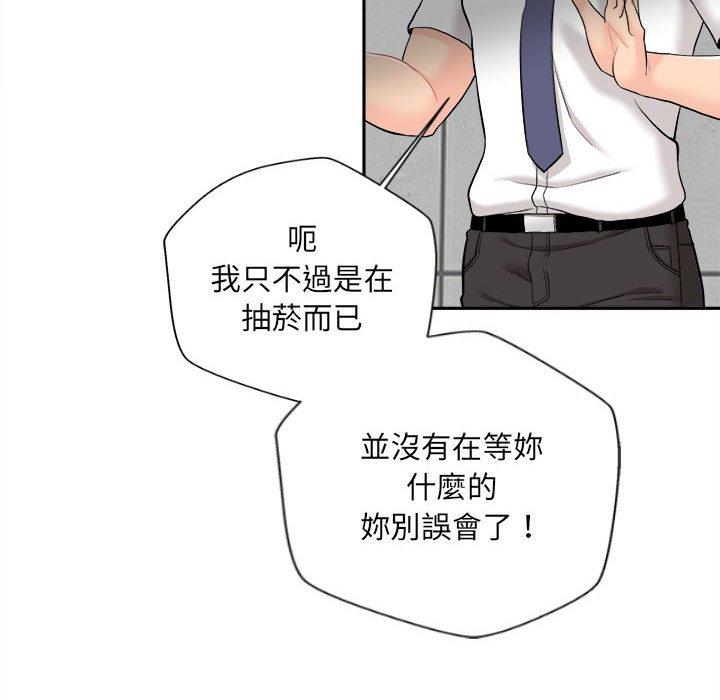 [韩国漫画] 新人OL的私密账号 剧情,巨乳大奶,女学生#[118P]-38