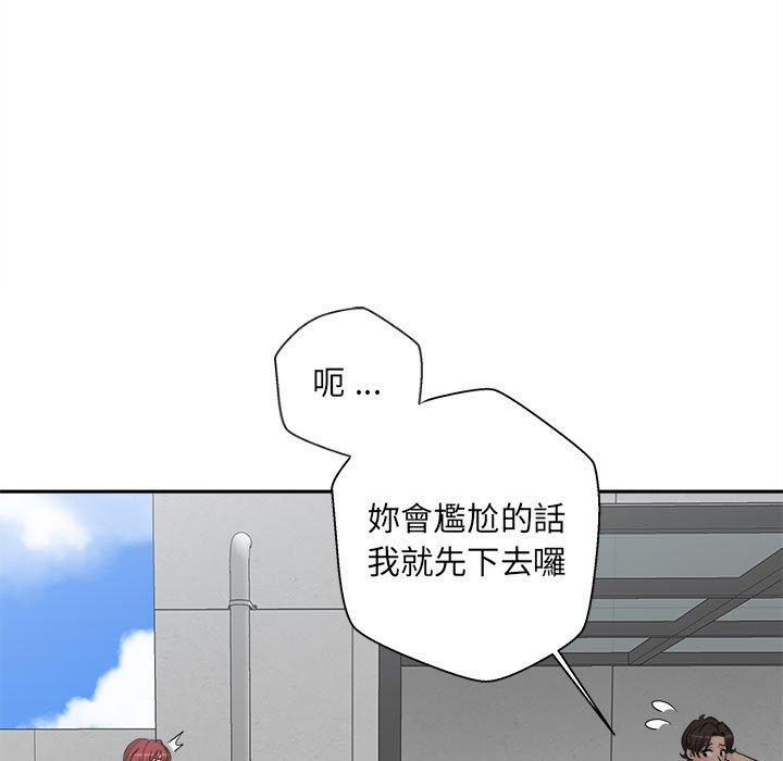 [韩国漫画] 新人OL的私密账号 剧情,巨乳大奶,女学生#[118P]-39