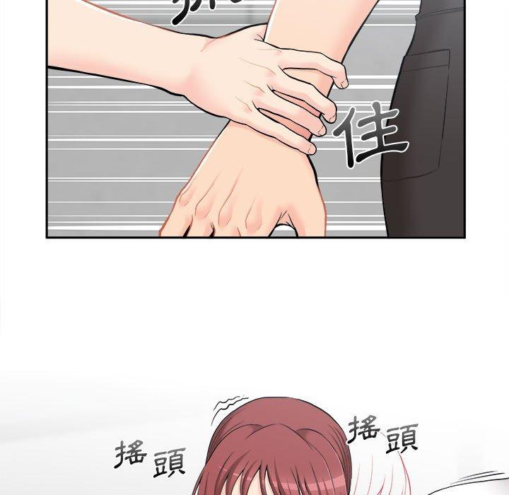 [韩国漫画] 新人OL的私密账号 剧情,巨乳大奶,女学生#[118P]-41