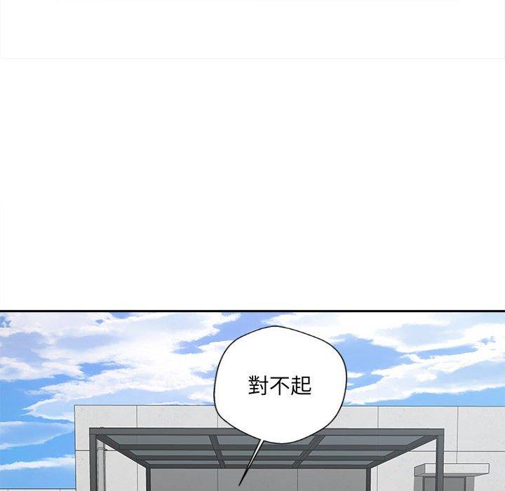 [韩国漫画] 新人OL的私密账号 剧情,巨乳大奶,女学生#[118P]-46