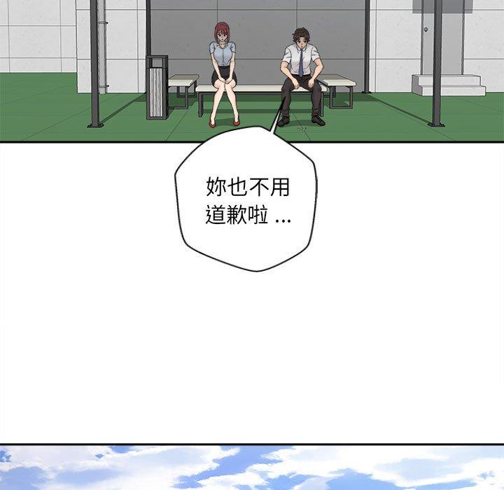 [韩国漫画] 新人OL的私密账号 剧情,巨乳大奶,女学生#[118P]-47