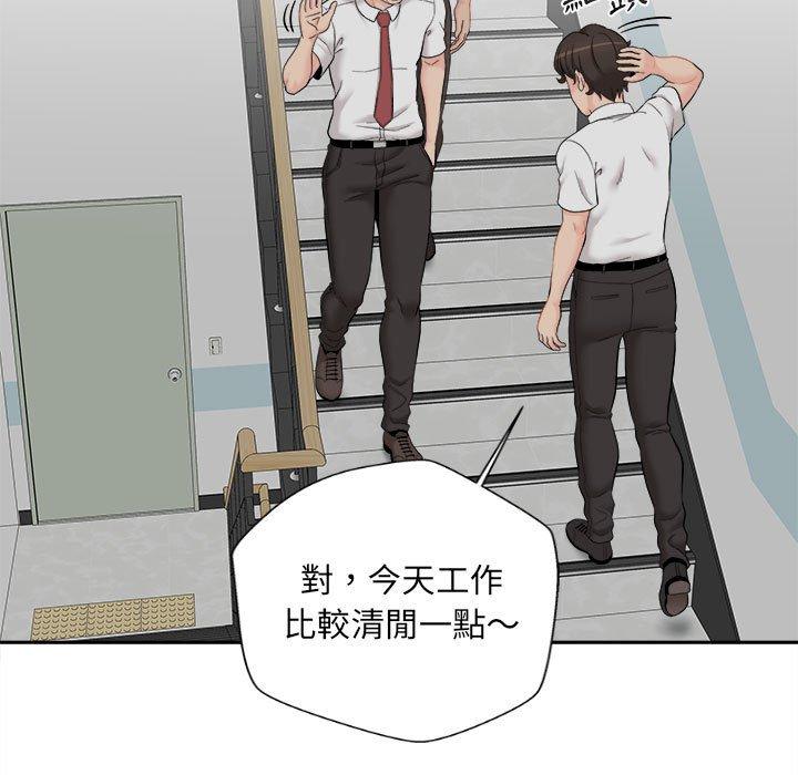 [韩国漫画] 新人OL的私密账号 剧情,巨乳大奶,女学生#[118P]-5
