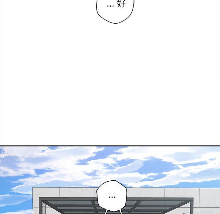 [韩国漫画] 新人OL的私密账号 剧情,巨乳大奶,女学生#[118P]-50