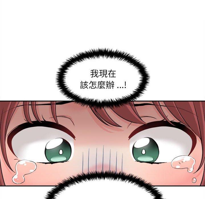 [韩国漫画] 新人OL的私密账号 剧情,巨乳大奶,女学生#[118P]-56