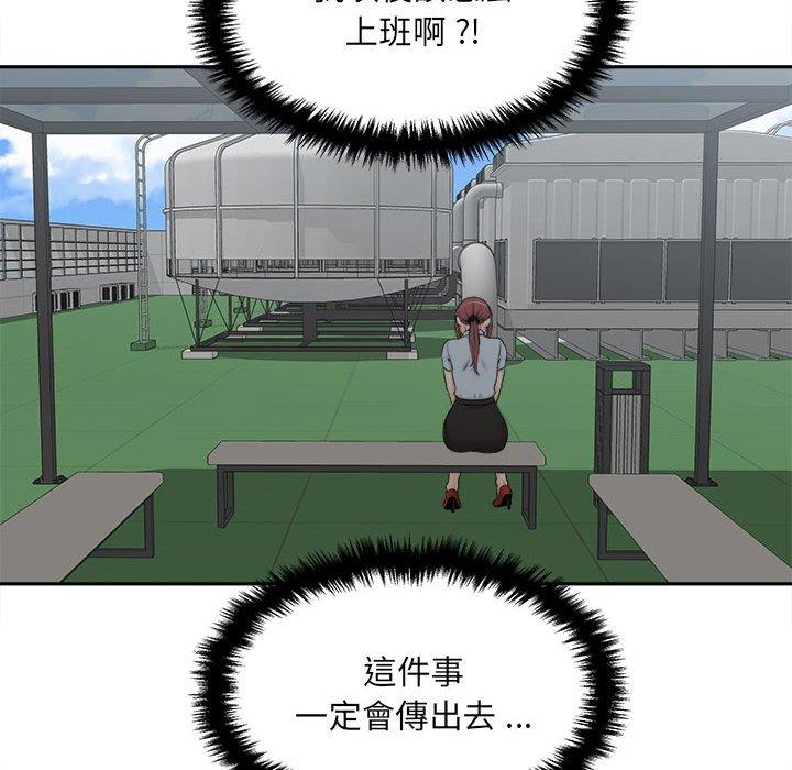 [韩国漫画] 新人OL的私密账号 剧情,巨乳大奶,女学生#[118P]-58