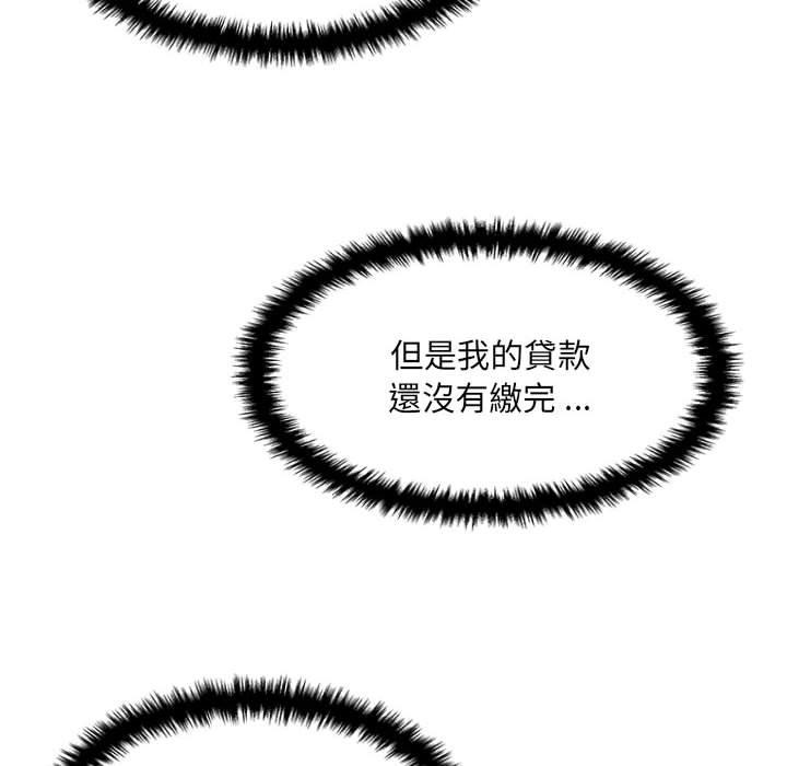 [韩国漫画] 新人OL的私密账号 剧情,巨乳大奶,女学生#[118P]-60