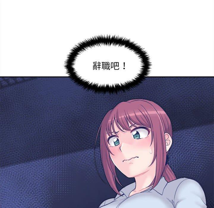 [韩国漫画] 新人OL的私密账号 剧情,巨乳大奶,女学生#[118P]-64