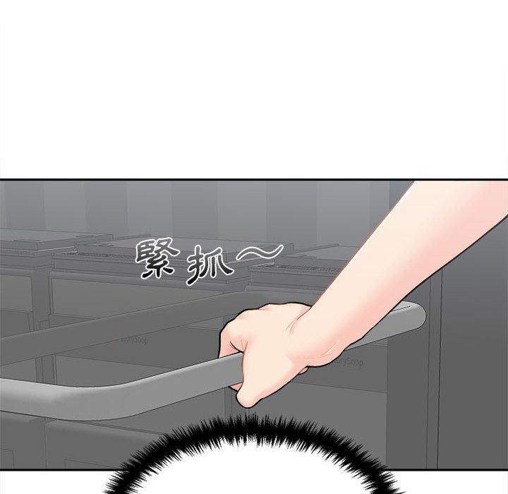 [韩国漫画] 新人OL的私密账号 剧情,巨乳大奶,女学生#[118P]-67