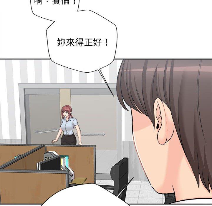 [韩国漫画] 新人OL的私密账号 剧情,巨乳大奶,女学生#[118P]-69