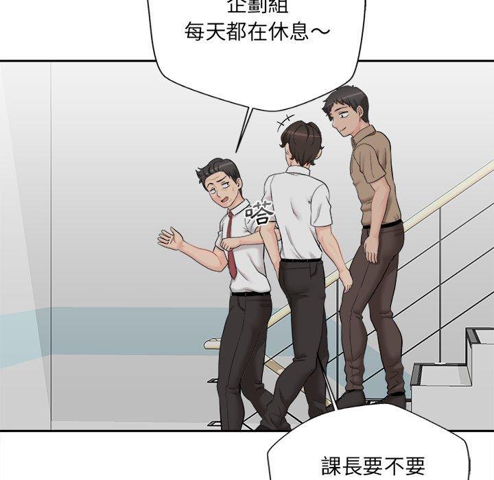 [韩国漫画] 新人OL的私密账号 剧情,巨乳大奶,女学生#[118P]-7
