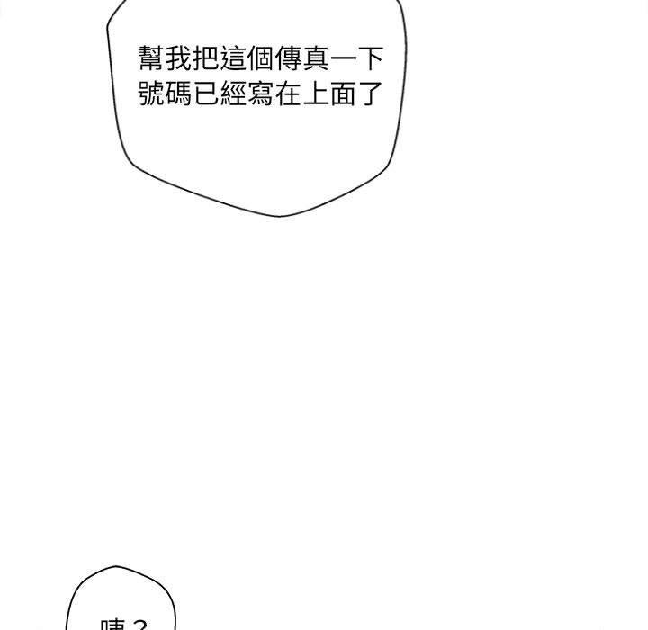 [韩国漫画] 新人OL的私密账号 剧情,巨乳大奶,女学生#[118P]-70