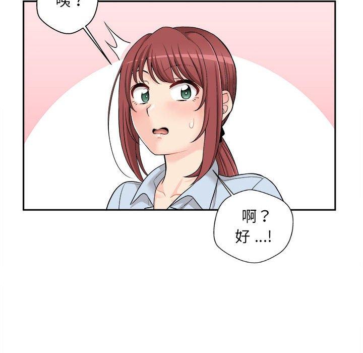 [韩国漫画] 新人OL的私密账号 剧情,巨乳大奶,女学生#[118P]-71