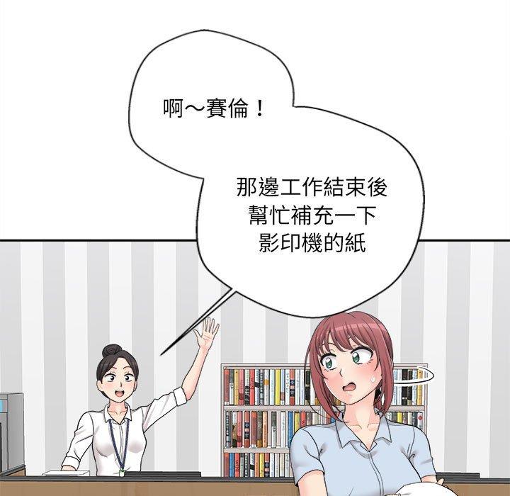 [韩国漫画] 新人OL的私密账号 剧情,巨乳大奶,女学生#[118P]-72