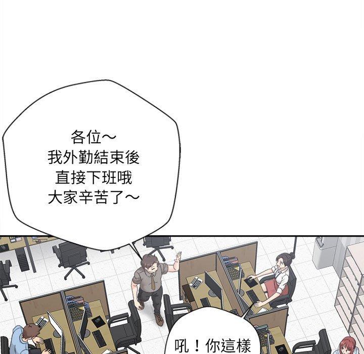 [韩国漫画] 新人OL的私密账号 剧情,巨乳大奶,女学生#[118P]-74