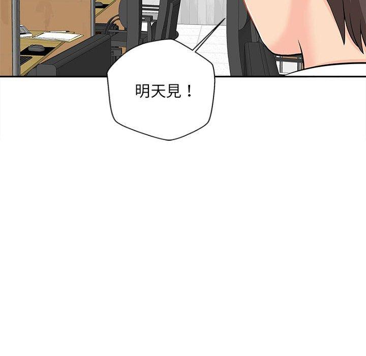 [韩国漫画] 新人OL的私密账号 剧情,巨乳大奶,女学生#[118P]-77