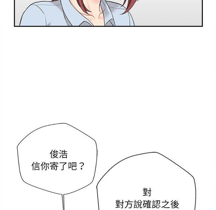 [韩国漫画] 新人OL的私密账号 剧情,巨乳大奶,女学生#[118P]-79