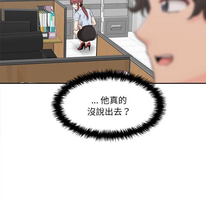 [韩国漫画] 新人OL的私密账号 剧情,巨乳大奶,女学生#[118P]-82