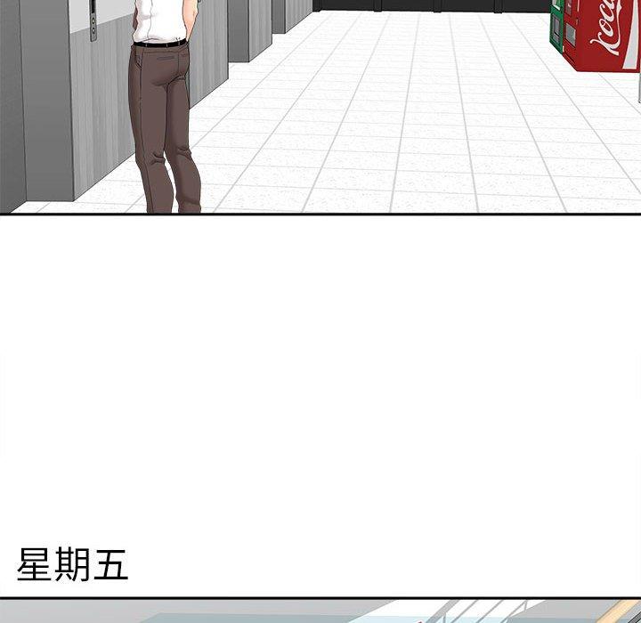 [韩国漫画] 新人OL的私密账号 剧情,巨乳大奶,女学生#[118P]-88