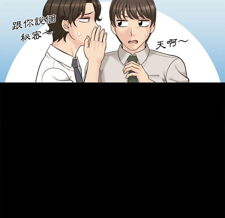 [韩国漫画] 新人OL的私密账号 剧情,巨乳大奶,女学生#[118P]-96