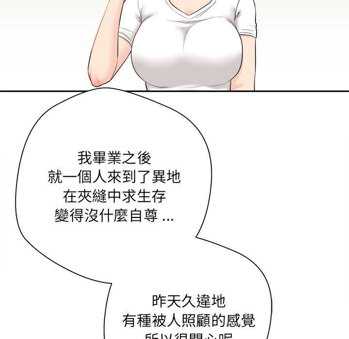 [韩国漫画] 新人OL的私密账号 剧情,巨乳大奶,女学生#[136P]-43